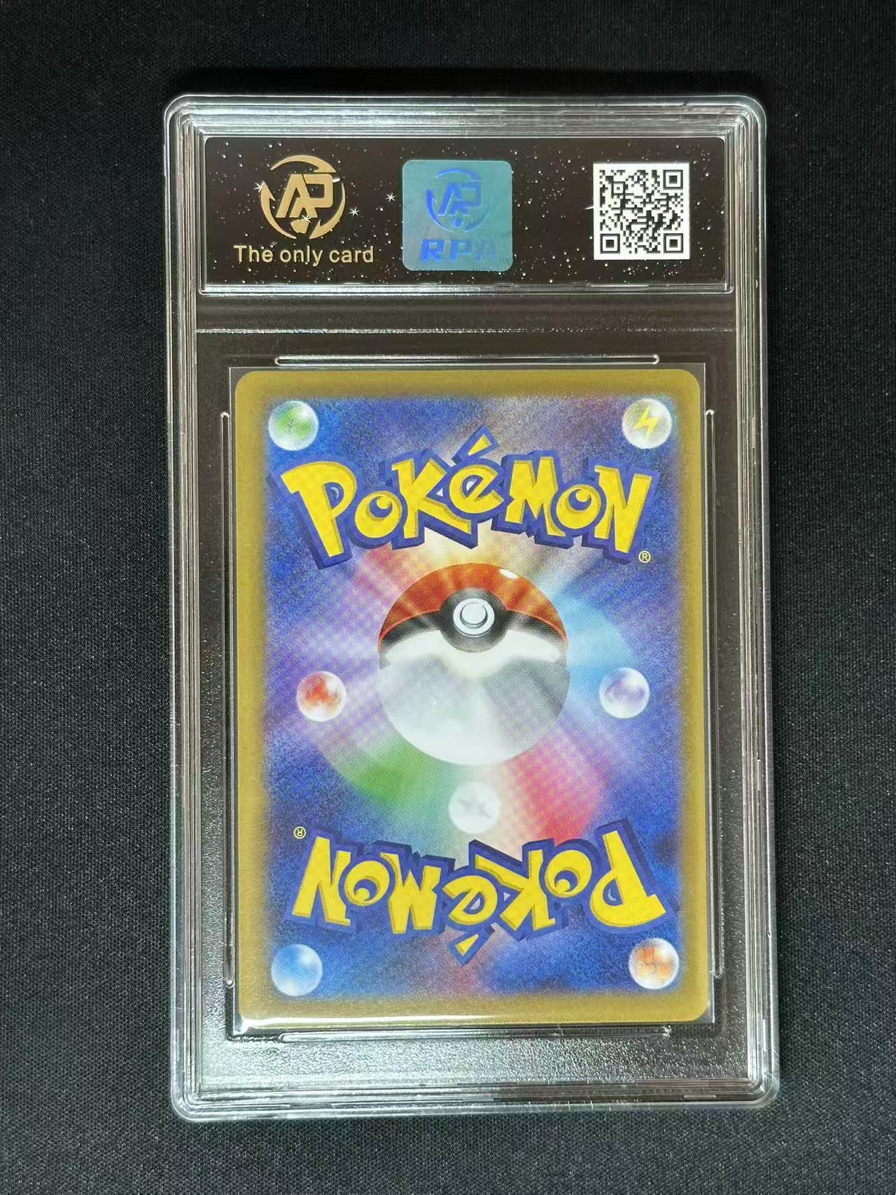 Pokemon JPN Team Rocket's Wobbuffet sv10 #103 AR (RPA 10 PRISTINE)