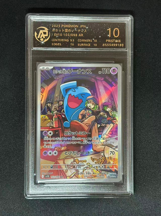 Pokemon JPN Team Rocket's Wobbuffet sv10 #103 AR (RPA 10 PRISTINE)