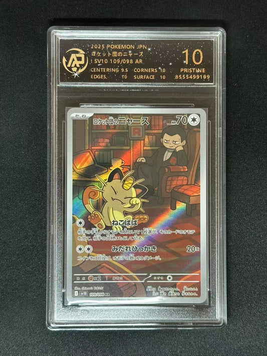 Pokemon JPN Team Rocket's Meowth sv10 #109 AR (RPA 10 PRISTINE)