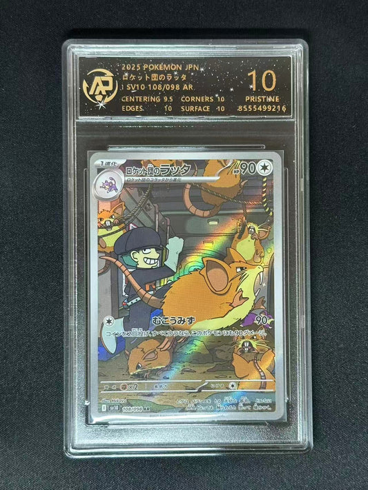 Pokemon JPN Team Rocket's Raticate sv10 #108 AR (RPA 10 PRISTINE)