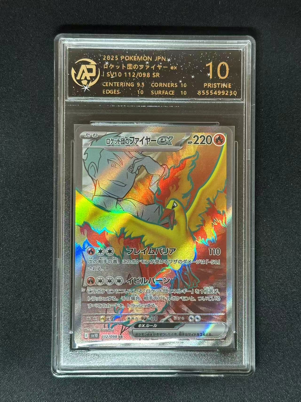 Pokemon JPN Team Rocket's Moltres Ex sv10 #109 AR (RPA 10 PRISTINE)