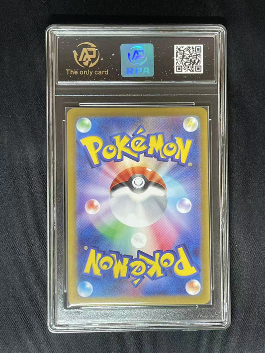 Pokemon JPN Pikachu EX sv8 #33 RR (RPA 10 PRISTINE)