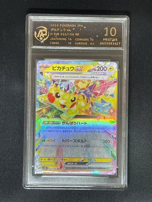 Pokemon JPN Pikachu EX sv8 #33 RR (RPA 10 PRISTINE)