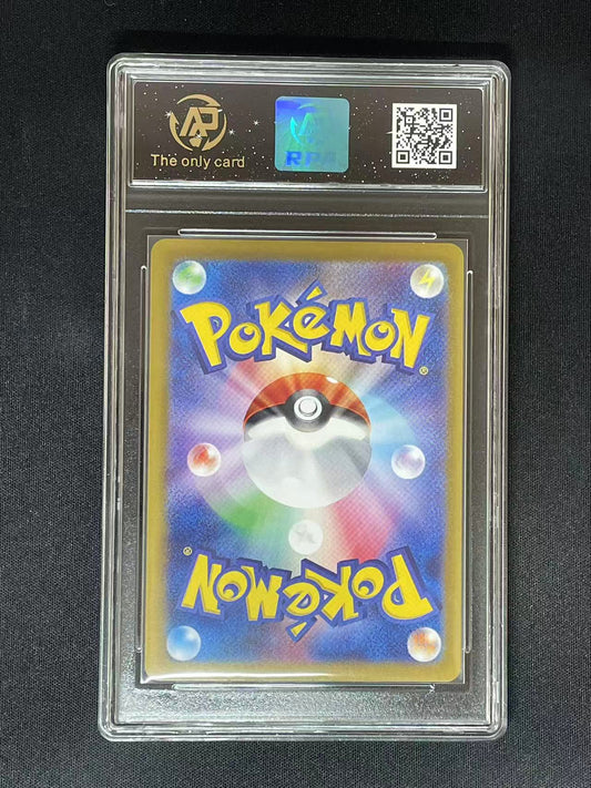 Pokemon JPN Gengar EX sv5k #47 RR (RPA 10 PRISTINE)