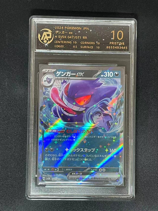 Pokemon JPN Gengar EX sv5k #47 RR (RPA 10 PRISTINE)