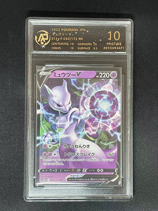 Pokemon JPN Mewtwo V s12a #50 RR (RPA 10 PRISTINE)