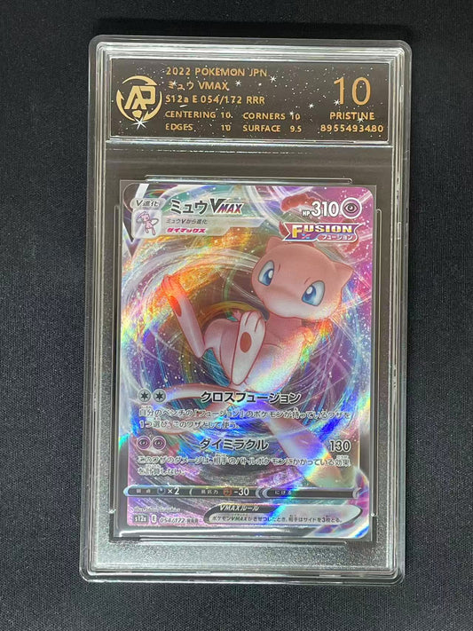 Pokemon JPN Mew VMAX s12a #54 RRR (RPA 10 PRISTINE)