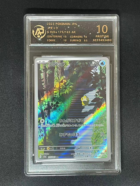 Pokemon JPN Psyduck sv2a #175 AR (RPA 10 PRISTINE)