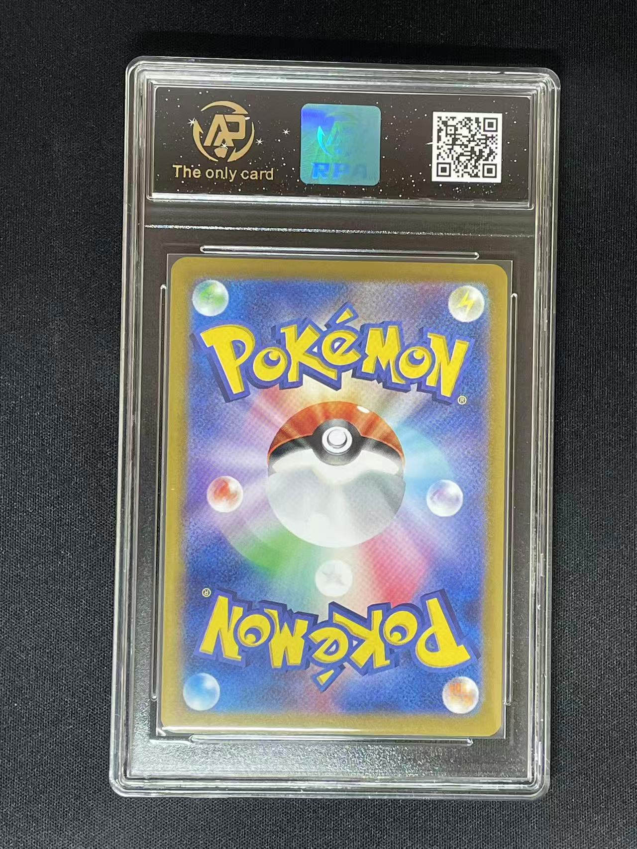 Pokemon JPN Pikachu sv2a #173 AR (RPA 10 PRISTINE)