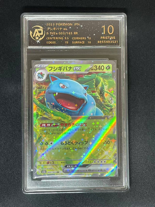 Pokemon JPN Venusaur EX sv2a #3 AR (RPA 10 PRISTINE)