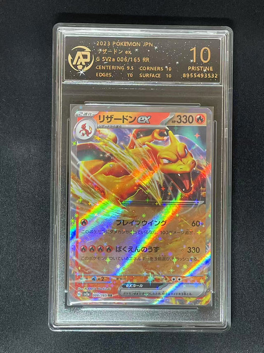 Pokemon JPN Charizard EX sv2a #6 AR (RPA 10 PRISTINE)