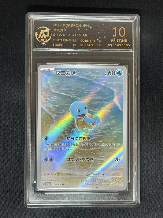 Pokemon JPN Squirtle sv2a #170 AR (RPA 10 PRISTINE)