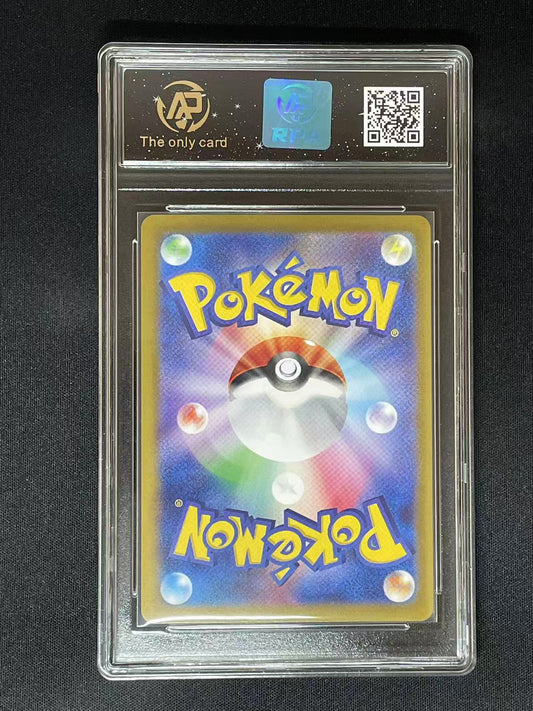 Pokemon JPN Bulbasaur sv2a #166 AR (RPA 10 PRISTINE)