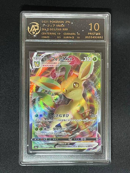 Pokemon JPN Leafeon VMAX s6a #3 RRR (RPA 10 PRISTINE)