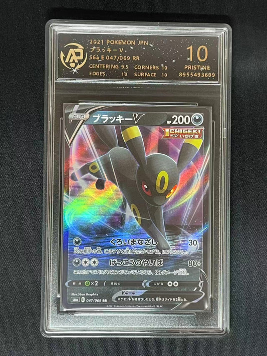 Pokemon JPN Umbreon V s6a #47 AR (RPA 10 PRISTINE)