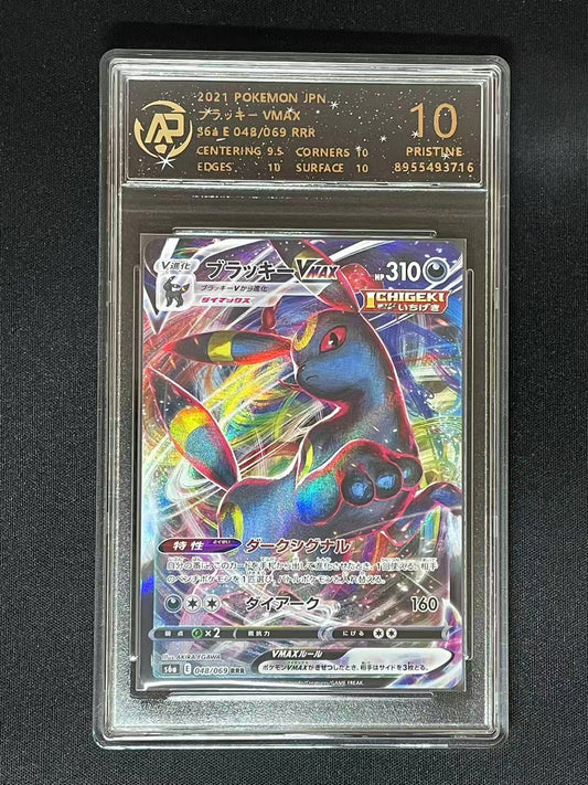 Pokemon JPN Umbreon VMAX s6a #48 RRR (RPA 10 PRISTINE)