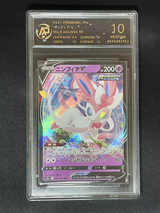 Pokemon JPN Sylveon V s6a #40 RR (RPA 10 PRISTINE)