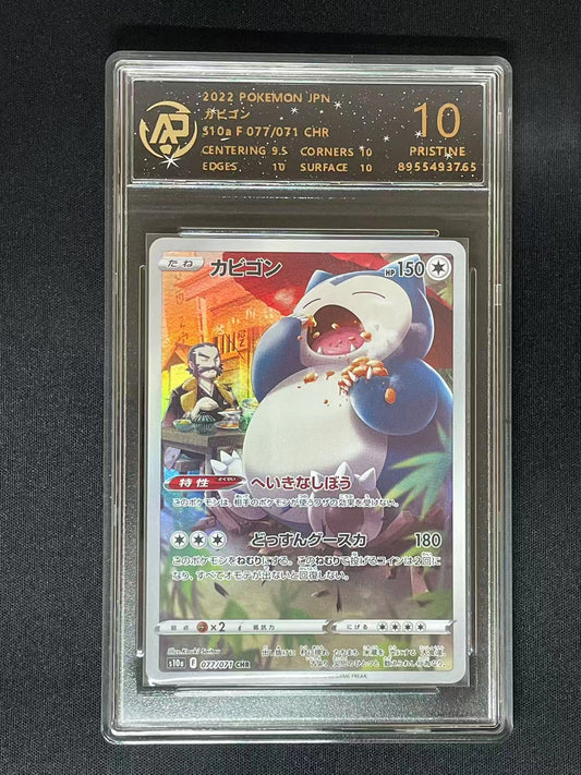 Pokemon JPN Snorlax s10a #77 CHR (RPA 10 PRISTINE)